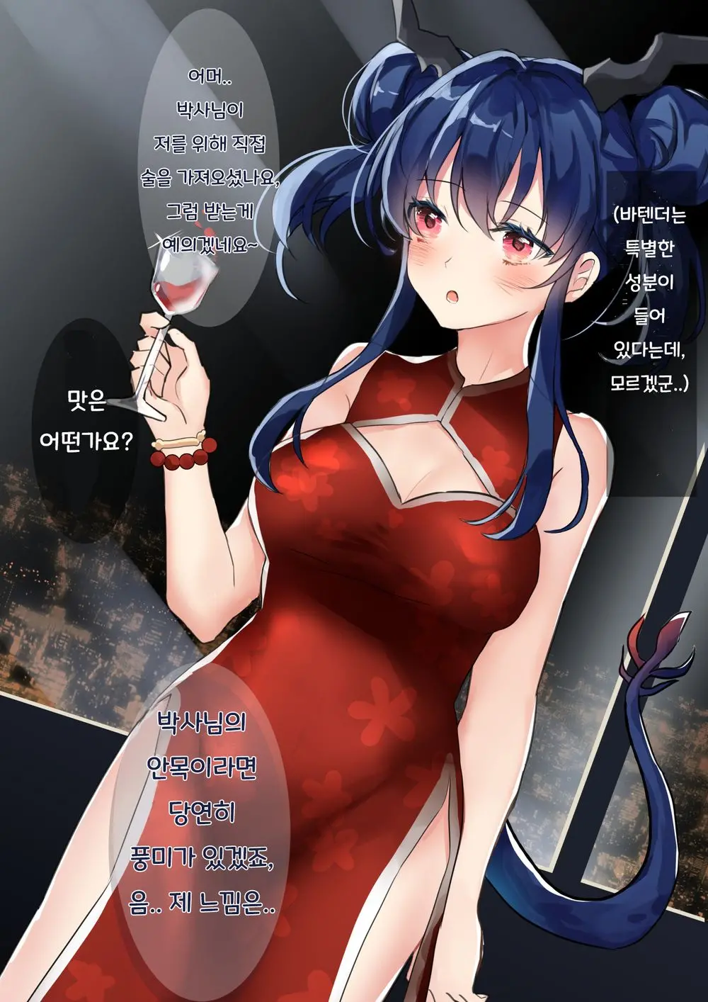 R18【陈博】岁红霞